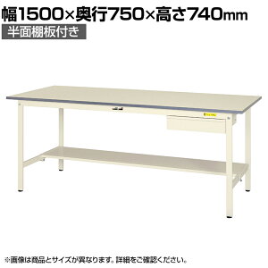 RH yʍƑ ot ʒIt ω׏d150kg ሳ~V [Ne[u 150V[Y SUP-1575UT-WW 1500×s750×740mm