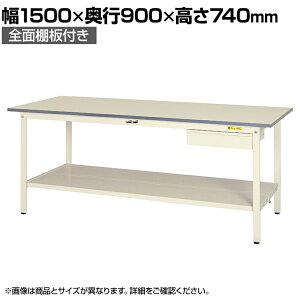 RH yʍƑ ot SʒIt ω׏d150kg ሳ~V [Ne[u 150V[Y SUP-1590UTT-WW 1500×s900×740mm