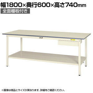 RH yʍƑ ot SʒIt ω׏d150kg ሳ~V [Ne[u 150V[Y SUP-1860UTT-WW 1800×s600×740mm