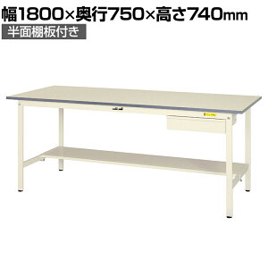 RH yʍƑ ot ʒIt ω׏d150kg ሳ~V [Ne[u 150V[Y SUP-1875UT-WW 1800×s750×740mm
