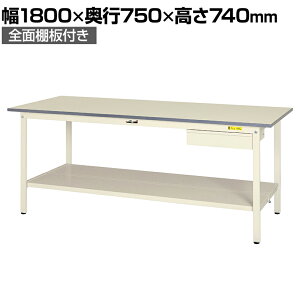 RH yʍƑ ot SʒIt ω׏d150kg ሳ~V [Ne[u 150V[Y SUP-1875UTT-WW 1800×s750×740mm