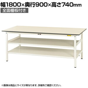 RH yʍƑ ԒIt SʒIt ω׏d150kg ሳ~V [Ne[u 150V[Y SUP-1890TTF-WW 1800×s900×740mm