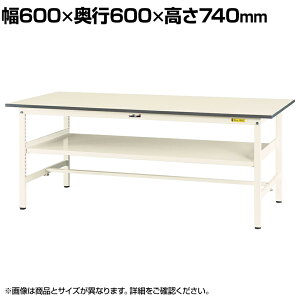 RH yʍƑ ԒIt ω׏d150kg ሳ~V [Ne[u 150V[Y SUP-660F-WW 600×s600×740mm