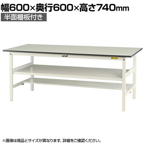 RH yʍƑ ԒIt ʒIt ω׏d150kg ሳ~V [Ne[u 150V[Y SUP-660TF-WW 600×s600×740mm