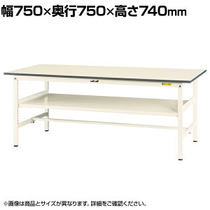 RH yʍƑ ԒIt ω׏d150kg ሳ~V [Ne[u 150V[Y SUP-775F-WW 750×s750×740mm