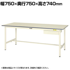 RH yʍƑ ot ω׏d150kg ሳ~V [Ne[u 150V[Y SUP-775U-WW 750×s750×740mm