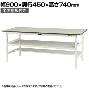 RH yʍƑ ԒIt ʒIt ω׏d150kg ሳ~V [Ne[u 150V[Y SUP-945TF-WW 900×s450×740mm