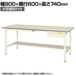 RH yʍƑ ot ʒIt ω׏d150kg ሳ~V [Ne[u 150V[Y SUP-960UT-WW 900×s600×740mm