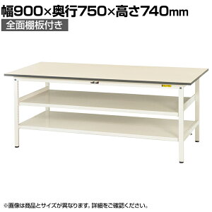 RH yʍƑ ԒIt SʒIt ω׏d150kg ሳ~V [Ne[u 150V[Y SUP-975TTF-WW 900×s750×740mm