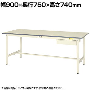 RH yʍƑ ot ω׏d150kg ሳ~V [Ne[u 150V[Y SUP-975U-WW 900×s750×740mm
