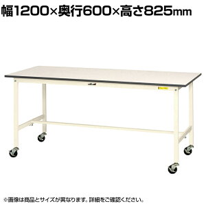 RH yʍƑ LX^[t S̑ω׏d128kg ሳ~V [Ne[u 150V[Y ړ SUPC-1260-WW 1200×s600×825mm