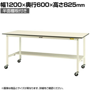 RH yʍƑ LX^[t ʒIt ሳ~V [Ne[u 150V[Y ړ SUPC-1260T-WW 1200×s600×825mm