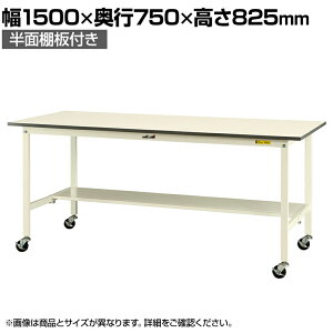 RH yʍƑ LX^[t ʒIt ሳ~V [Ne[u 150V[Y ړ SUPC-1575T-WW 1500×s750×825mm