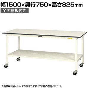 RH yʍƑ LX^[t SʒIt ሳ~V [Ne[u 150V[Y ړ SUPC-1575TT-WW 1500×s750×825mm