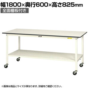 RH yʍƑ LX^[t SʒIt ሳ~V [Ne[u 150V[Y ړ SUPC-1860TT-WW 1800×s600×825mm