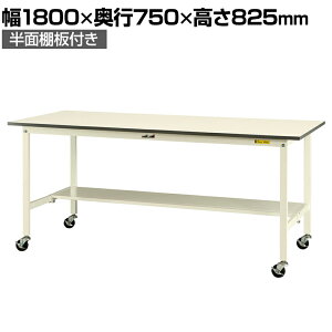 RH yʍƑ LX^[t ʒIt ሳ~V [Ne[u 150V[Y ړ SUPC-1875T-WW 1800×s750×825mm