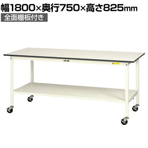 RH yʍƑ LX^[t SʒIt ሳ~V [Ne[u 150V[Y ړ SUPC-1875TT-WW 1800×s750×825mm