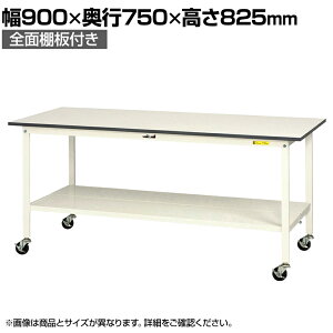RH yʍƑ LX^[t SʒIt ሳ~V [Ne[u 150V[Y ړ SUPC-975TT-WW 900×s750×825mm