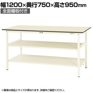 RH yʍƑ ԒIt SʒIt ω׏d150kg ሳ~V [Ne[u 150V[Y SUPH-1275TTF-WW 1200×s750×950mm