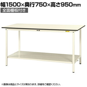 RH yʍƑ SʒIt ω׏d150kg ሳ~V [Ne[u 150V[Y SUPH-1575TT-WW 1500×s750×950mm
