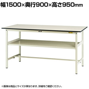 �yP5�{25��20�`24������z�R���H�� �y�ʍ�Ƒ� ���ԒI�t�� �ω׏d150kg �ሳ�����~���V�� ���[�N�e�[�u�� 150�V���[�Y SUPH-1590F-WW ��1500×���s900×����950mm