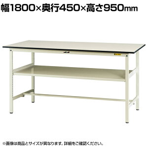 RH yʍƑ ԒIt ω׏d150kg ሳ~V [Ne[u 150V[Y SUPH-1845F-WW 1800×s450×950mm