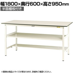 RH yʍƑ ԒIt ʒIt ω׏d150kg ሳ~V [Ne[u 150V[Y SUPH-1860TF-WW 1800×s600×950mm