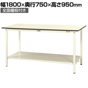 RH yʍƑ SʒIt ω׏d150kg ሳ~V [Ne[u 150V[Y SUPH-1875TT-WW 1800×s750×950mm