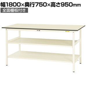 RH yʍƑ ԒIt SʒIt ω׏d150kg ሳ~V [Ne[u 150V[Y SUPH-1875TTF-WW 1800×s750×950mm