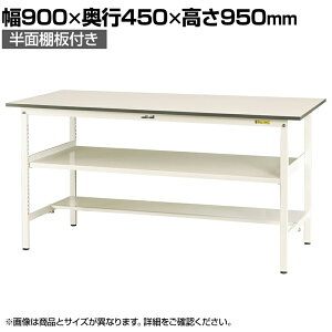 RH yʍƑ ԒIt ʒIt ω׏d150kg ሳ~V [Ne[u 150V[Y SUPH-945TF-WW 900×s450×950mm