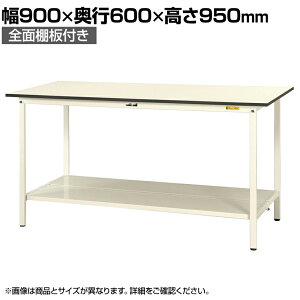 RH yʍƑ SʒIt ω׏d150kg ሳ~V [Ne[u 150V[Y SUPH-960TT-WW 900×s600×950mm