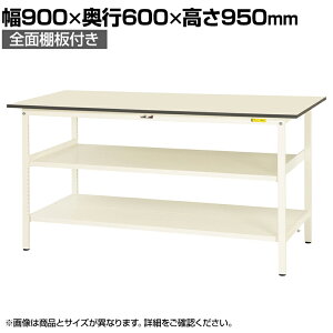 RH yʍƑ ԒIt SʒIt ω׏d150kg ሳ~V [Ne[u 150V[Y SUPH-960TTF-WW 900×s600×950mm