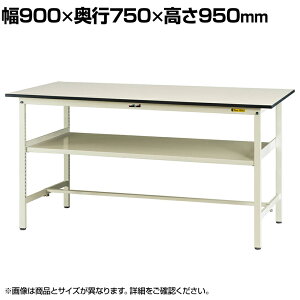 �yP5�{25��20�`24������z�R���H�� �y�ʍ�Ƒ� ���ԒI�t�� �ω׏d150kg �ሳ�����~���V�� ���[�N�e�[�u�� 150�V���[�Y SUPH-975F-WW ��900×���s750×����950mm