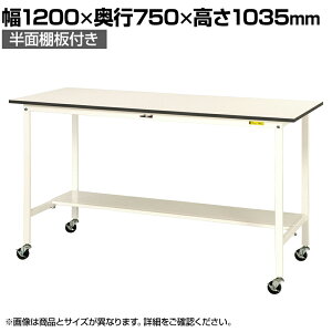 RH yʍƑ LX^[t ʒIt ሳ~V [Ne[u 150V[Y ړ SUPHC-1275T-WW 1200×s750×1035mm