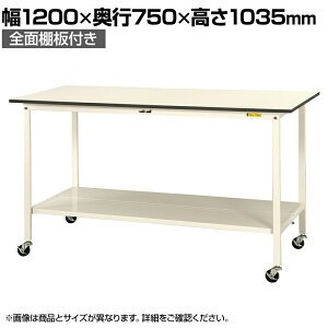 RH yʍƑ LX^[t SʒIt ሳ~V [Ne[u 150V[Y ړ SUPHC-1275TT-WW 1200×s750×1035mm