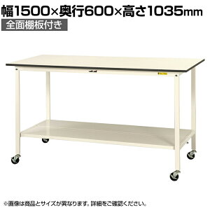 RH yʍƑ LX^[t SʒIt ሳ~V [Ne[u 150V[Y ړ SUPHC-1560TT-WW 1500×s600×1035mm