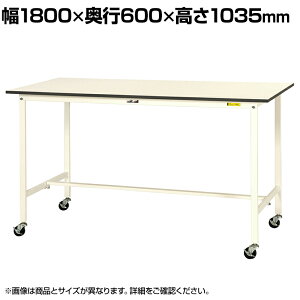 RH yʍƑ LX^[t S̑ω׏d128kg ሳ~V [Ne[u 150V[Y ړ SUPHC-1860-WW 1800×s600×1035mm