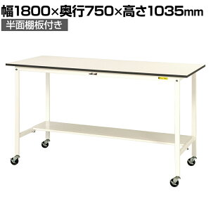 RH yʍƑ LX^[t ʒIt ሳ~V [Ne[u 150V[Y ړ SUPHC-1875T-WW 1800×s750×1035mm