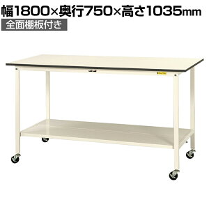 RH yʍƑ LX^[t SʒIt ሳ~V [Ne[u 150V[Y ړ SUPHC-1875TT-WW 1800×s750×1035mm
