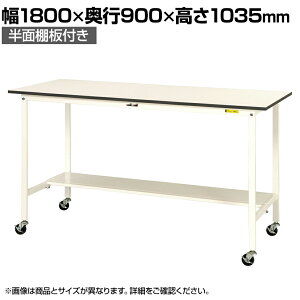 RH yʍƑ LX^[t ʒIt ሳ~V [Ne[u 150V[Y ړ SUPHC-1890T-WW 1800×s900×1035mm