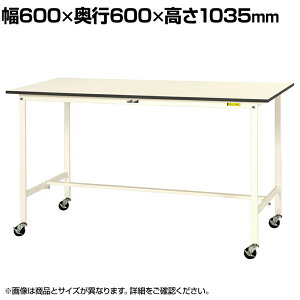 RH yʍƑ LX^[t S̑ω׏d128kg ሳ~V [Ne[u 150V[Y ړ SUPHC-660-WW 600×s600×1035mm