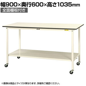 RH yʍƑ LX^[t SʒIt ሳ~V [Ne[u 150V[Y ړ SUPHC-960TT-WW 900×s600×1035mm