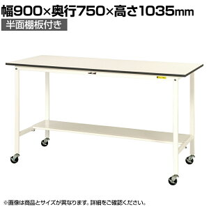 RH yʍƑ LX^[t ʒIt ሳ~V [Ne[u 150V[Y ړ SUPHC-975T-WW 900×s750×1035mm