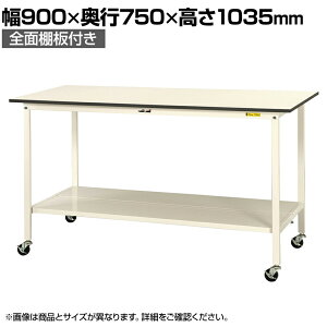 RH yʍƑ LX^[t SʒIt ሳ~V [Ne[u 150V[Y ړ SUPHC-975TT-WW 900×s750×1035mm