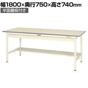 RH yʍƑ Chot ʒIt ω׏d150kg ሳ~V [Ne[u 150V[Y SUP-1875WT-WW 1800×s750×740mm