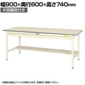 RH yʍƑ Chot ʒIt ω׏d150kg ሳ~V [Ne[u 150V[Y SUP-960WT-WW 900×s600×740mm