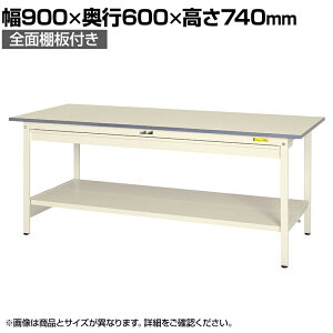 RH yʍƑ Chot SʒIt ω׏d150kg ሳ~V [Ne[u 150V[Y SUP-960WTT-WW 900×s600×740mm