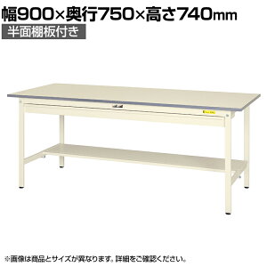 RH yʍƑ Chot ʒIt ω׏d150kg ሳ~V [Ne[u 150V[Y SUP-975WT-WW 900×s750×740mm