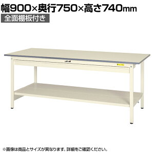 RH yʍƑ Chot SʒIt ω׏d150kg ሳ~V [Ne[u 150V[Y SUP-975WTT-WW 900×s750×740mm