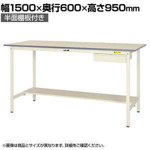 RH yʍƑ ot ʒIt ω׏d150kg ሳ~V [Ne[u 150V[Y SUPH-1560UT-WW 1500×s600×950mm